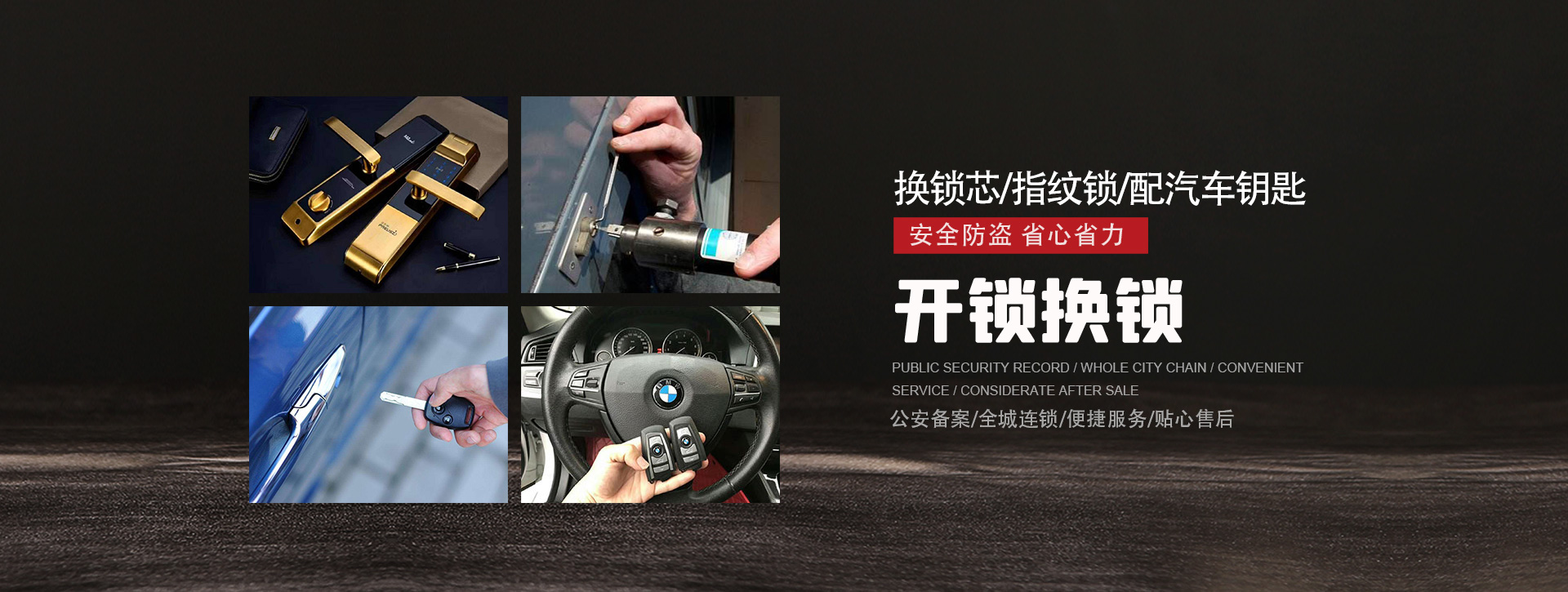 保定容城县banner01